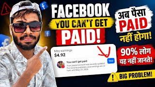 🚨BIG PROBLEM ⚠️ | you can't get paid ❌️ | facebook you can't get paid problem Solved ✅️