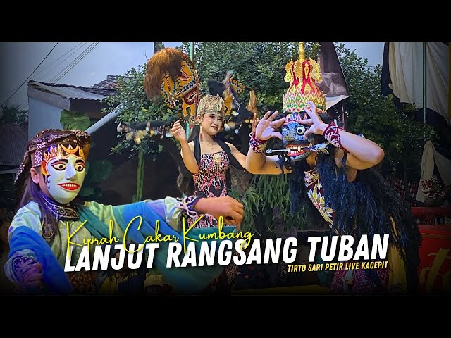 Kiprah Cakar Kumbang Lanjut Topeng Baru Rangsang Tuban!! TIRTO SARI PETIR LUVE KACEPIT class=