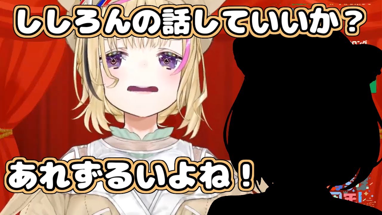 【ホロライブ切り抜き】ししろんの新髪型を見て早口オタクになったポルカ【尾丸ポルカ/獅白ぼたん】