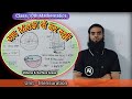Cone Sphere Hemi sphere volume and surface areas 29 Dec 25