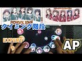 【スクフェス2】噂の転校生(EXPERT-Lv9)ALL PERFECT 手元【スクールアイドルミュージカル】