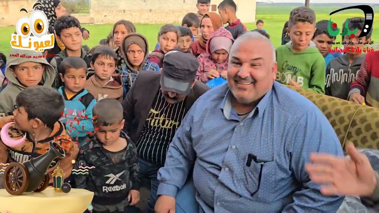 #الحلقة_الأخيرة_من_برنامج_لعيونك. خلال شهر رمضان المبارك لعيونك مع عبدالله شعبان العمر