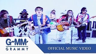 เฒ่าหัวงู - TIME 【OFFICIAL MV】