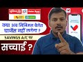 Union bank में क्या अब मिनिमम बैलेंस चार्जेस नहीं देना पड़ेगा savinge खाते पर सच्चाई जानो ? 