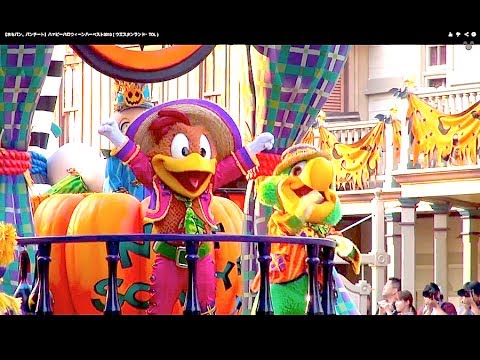 ホセ キャリオカ パンチート ハッピーハロウィーンハーベスト13 ウエスタンランド Tdl Youtube