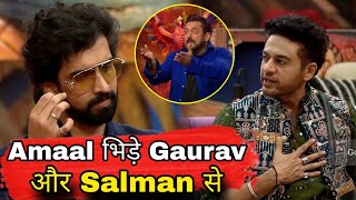 Download Lagu Weekend Ka Vaar Amaal Malik की हुई Salman Khan से लड़ाई Gaurav Khanna से भी भीड़ गए इस बात पे MP3 Download Lagu Weekend Ka Vaar Amaal Malik की हुई Salman Khan से लड़ाई Gaurav Khanna से भी भीड़ गए इस बात पे MP3