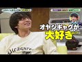 [키타무라타쿠미] 옛날 사람  (eng sub)