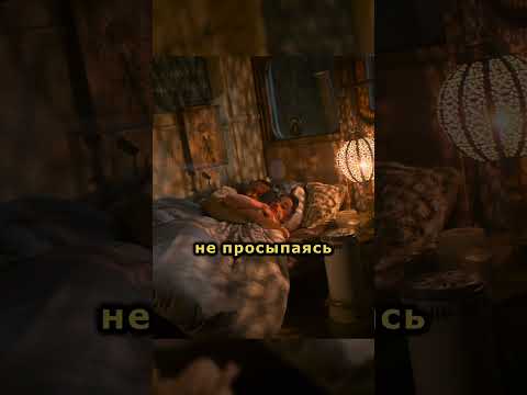 Ширли делает всякое во сне #shorts #short #brassic #голяк #кино #фильмы #фильм #сериал #моменты #топ