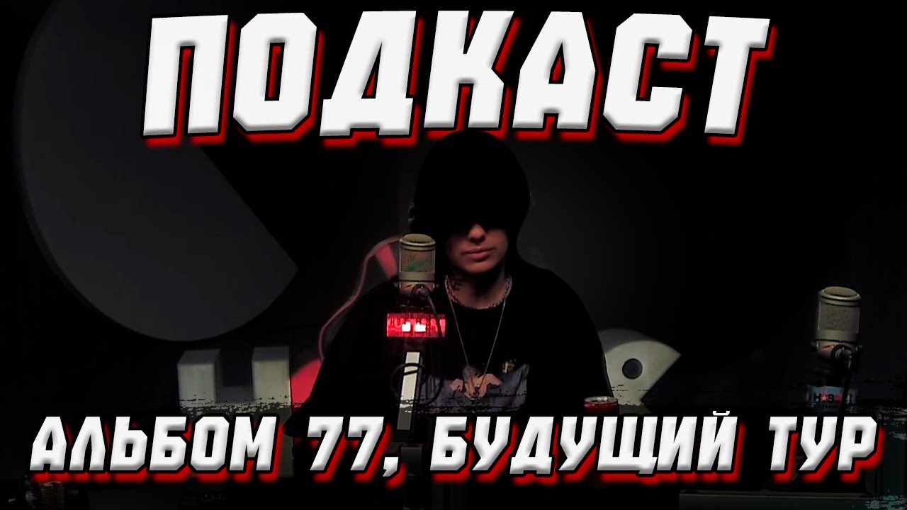 ЛИДА НА НОВОМ РАДИО