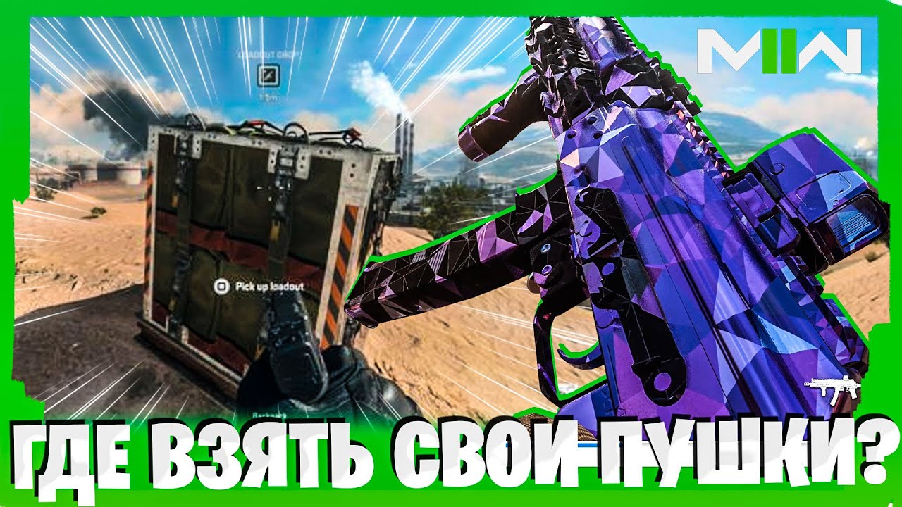 Активижен варзон суппорт