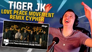 FLEX (Tiger JK, Paloalto, 우원재, MAN1AC, Los, YDG, Bizzy - Love Peace Movement (호심술 REMIX) | REACTION)