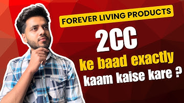 𝟮𝗖𝗖 𝗞𝗲 𝗕𝗮𝗮𝗱 𝗘𝘅𝗮𝗰𝘁𝗹𝘆 𝗞𝗮𝗮𝗺 𝗞𝗮𝗶𝘀𝗲 𝗦𝗵𝘂𝗿𝘂 𝗞𝗮𝗿𝗲𝗶 ? || 𝗙𝗼𝗿𝗲𝘃𝗲𝗿 𝗟𝗶𝘃𝗶𝗻𝗴 𝗣𝗿𝗼𝗱𝘂𝗰𝘁𝘀 ✅