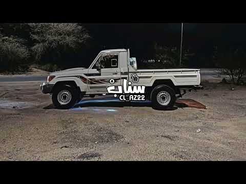 لبى محياك ـ مجري الحبابي حصريا 2022