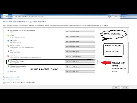 वीडियो: अधिसूचना क्षेत्र से आइकन कैसे हटाएं