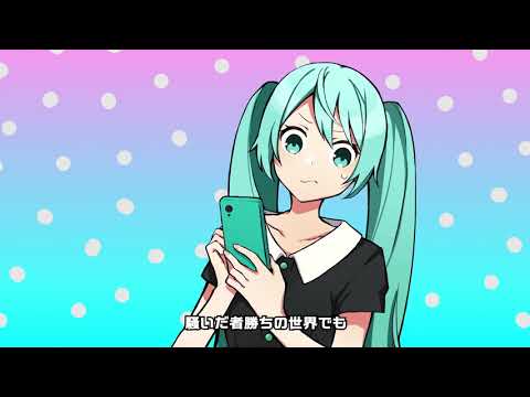 Mitchie M - アイドル新鋭隊 feat.初音ミク, 鏡音リン, 巡音ルカ, MEIKO [プロジェクトセカイ ユニット曲]