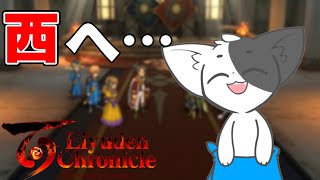 【百英雄伝】敵は強大！更なる同盟を求めて西へ…… part11※ネタバレ注意【Vtuber】