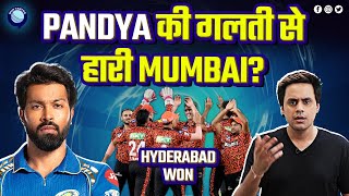 इतिहास के सबसे बेहतरीन T20 मैच में हुई हार्दिक की मुंबई की हार | MI vs SRH | Rj Raunak image