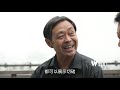 《局面》經典節目:王局專訪太極掌門馬保國;