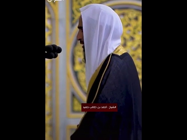 تلاوة كرديه الشيخ أحمد بن طالب حفظه الله ورعاه
