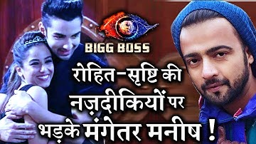 Srishty Rode’s fiance Manish Naggdev REACTS to her linkup with Rohit Suchanti