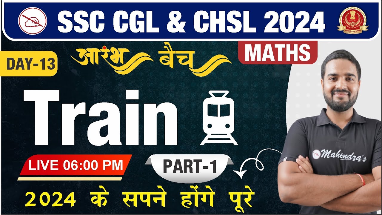 Train problems for ssc exams train questions for ssc cgl chsl