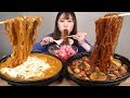 두찜 로제찜닭 간장찜닭 당면 추가해서 먹방!! mukbang Rosé Chicken Pasta Ganjijikkin Pasta