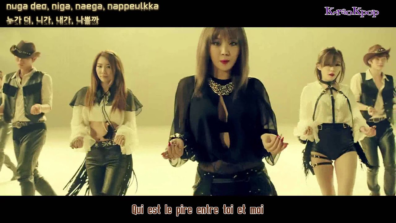 [K-raoKpop] Brown Eyed Girls - Kill Bill [Dance version] (lyrics + vostfr + karaoke)