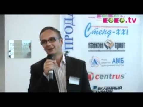 Дмитрий Ткаченко и Максим Горбачев Откат