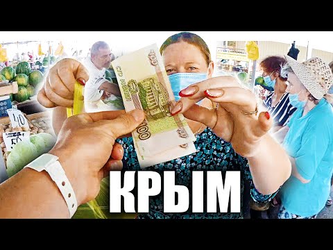 Video: Evpatoria кайда баруу керек