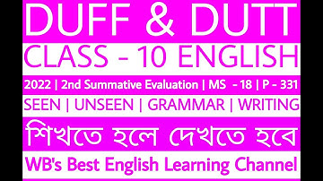 Class 10 English | Duff and Dutt English Question Bank 2022 | Class X English Solution | MS - 18