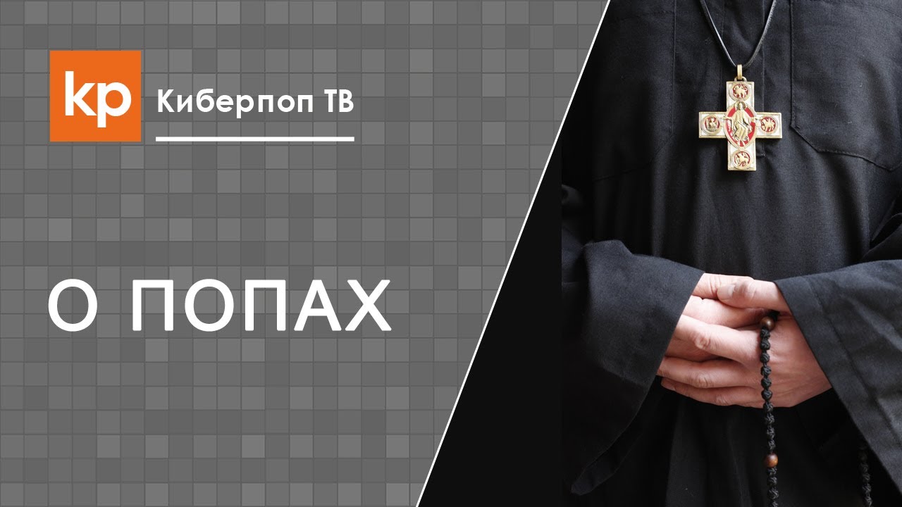 После семинарии обязательно принимать сан?