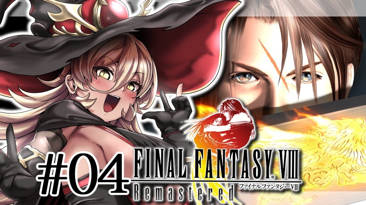 【#04 FINAL FANTASY VIII / FF8】魔女のイメージが悪くなるので悪い魔女には消えてもらう【ニュイ/にじさんじ】