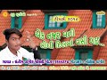 Timli 2019  santosh damor  om guru studio arjun hathila