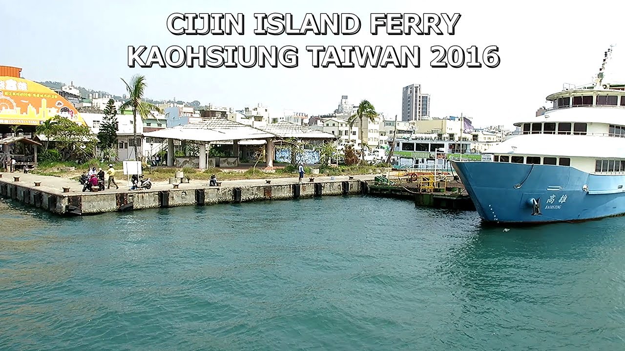 CIJIN ISLAND FERRY 2016 KAOHSIUNG TAIWAN BGM: A-Mei "One Night Stand"