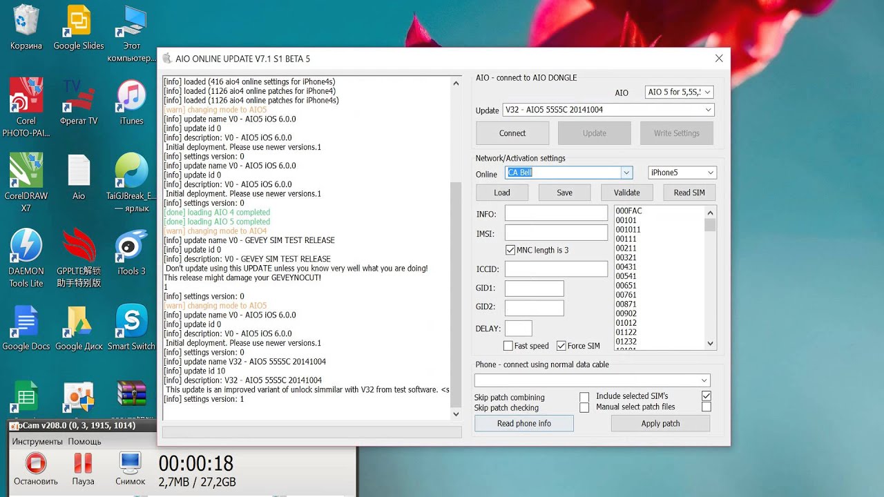 Setting AIO 5 for unlock Iphone 5c, 5s and Iphone 6 operator Bell Canada