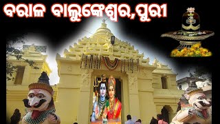 baral balunkeswar mandira, puri  @p c rout