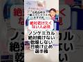 【重要】ノンケミカルで絶対焼けない日焼け止め#日焼け止め #プチプラコスメ #成分解析 #紫外線対策 #紫外線 #ノンケミカル#ドラッグストアコスメ #日焼け #老化防止