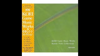 (作業用BGM) 光栄ゲームミュージック・ワークス~菅野よう子コレクション (KOEI GAME MUSIC WORKS - YOKO KANNO COLLECTIONS)