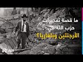 ذكرى تفجير 1994 بالأرجنتين و2012 في بلغاريا مساع لمحاسبة حزب الله وإيران ذكرى تفجير 1994 بالأرجنتين و2012 في بلغاريا مساع لمحاسبة حزب الله وإيران