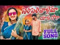 SILI SILI VAALLEMAA YAKU CHORA FULLSONG Devendermm Ytvmusicbanjarasongs2025 StsongsYakubfolksong