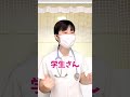 看護実習後の患者さんと看護師の会話！