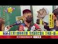 社會安全事件