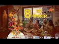 Mohe Lagi Lagan | Hanuman Ji Ke Bhajan | Naya Promo | Subha 4:30 Baje |@sunneo