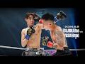 辻岡 怜恩 vs 保井 広輝 / TSUJIOKA Ren VS YASUI Hiroki【KNOCK OUT.67】