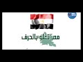 نشيد أصحاب المهن بدون موسيقى