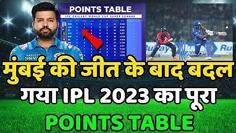IPL 2023 Today Points Table | MI vs DC After Match Points Table | Ipl 2023 Points Table