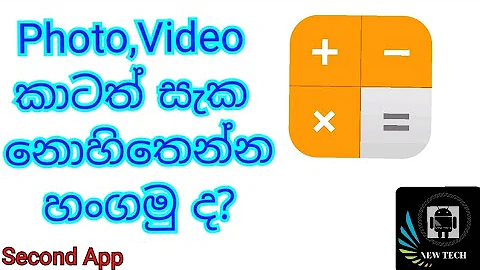 Hide photos and video in calculator  - New Tech