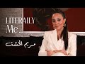 مريم الخشت Literally Me الحلقة الثانية 