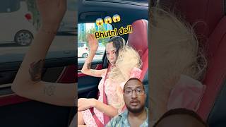 😱🪆 घर में लाई गई डॉल निकली खतरनाक भूतनी! 👻 रात का सच देखकर उड़ जाएंगे होश 💀🔥 #shorts #viral #feed