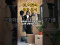 DL이앤씨 투자분석  #재무건전성 #부채비율84% #AA마이너스신용등급 #PBR0.37배저평가 #순현금1조원#영업이익42.8%증가#원가율개선 #5분기연속90%이하#SMR소형모듈원전